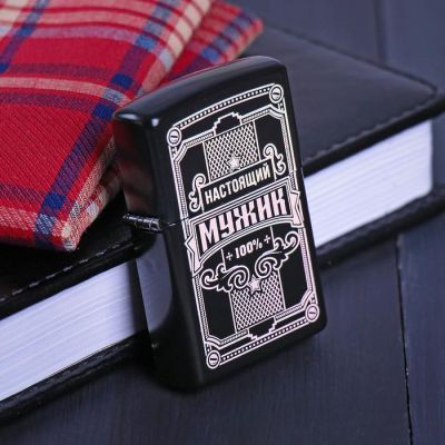 Зажигалка бензиновая «Для настоящего мужика» с платком МИКС