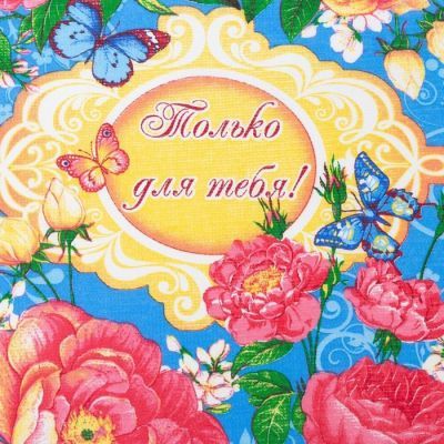 Полотенце вафельное  "Английская роза" 45х60 см, голубой, 160 гр/м, хл,