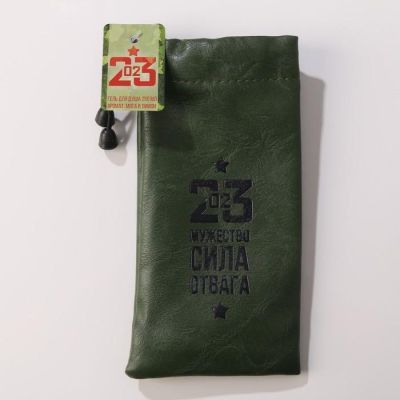 Гель для душа «23.02» фляга 250 мл аромат мята и цитрус