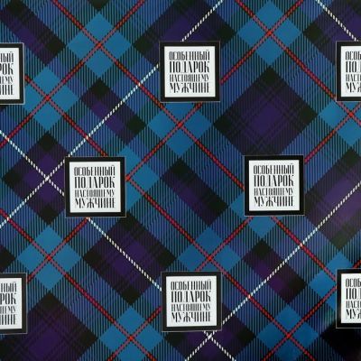 Бумага упаковочная, " Клетка 2", 49 х 70 см