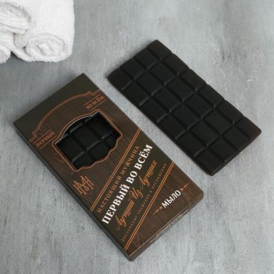 Набор "Первый во всем" гель для душа 250 мл аромат мужского парфюма, мыло-шоколад