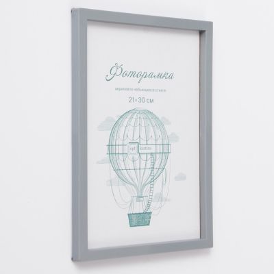 Фоторамка пластик L-3 21х30 см, серебр. мет., с небьющимся стеклом