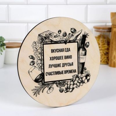 Доска разделочная «Вкусная еда», 24 × 24 × 0,6  см