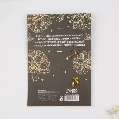 Десертная формовая ложка "Со вкусом", 12 см