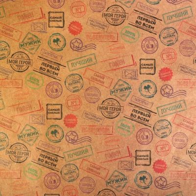 Бумага упаковочная, ", Штампы 01", 49х70 см