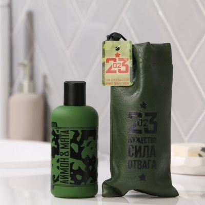 Гель для душа «23.02» фляга 250 мл аромат мята и цитрус