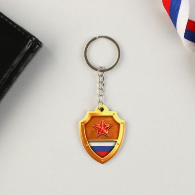 Подарочный набор «Самому смелому и отважному»: магнит, брелок, 11 х 14 см