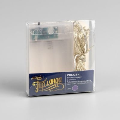 Гирлянда «Нить» 5 м роса, IP20, серебристая нить, 50 LED, свечение фиолетовое, 2 режима, AAх3