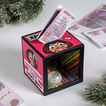 Копилка "Жду денежку", 7 х 7 см