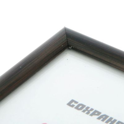 Фоторамка 15х21 см, кофе