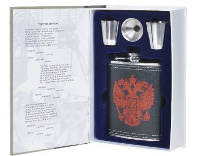 Подарочный набор "Энциклопедия шахтера"