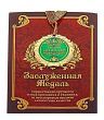 Медаль на открытке "Лучшему менеджеру"
