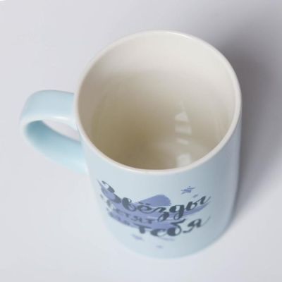 Кружка "Звёзды светят для тебя", soft-touch, 450 мл
