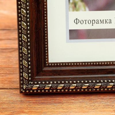 Фоторамка 15х21 см "Дубрава"