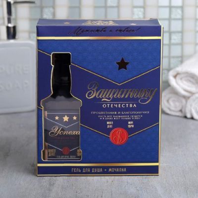 Набор "Защитнику" виски гель для душа 250 мл аромат бергамот и пачули, мочалка