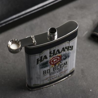 Фляжка «На удачу», 270 мл