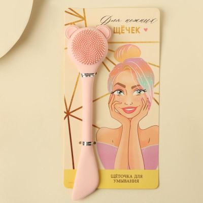 Щетка формовая для очищения лица "Для нежных щечек"