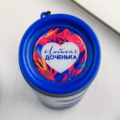 Термостакан "Любимая доченька", 350 мл, сохраняет тепло 2 ч