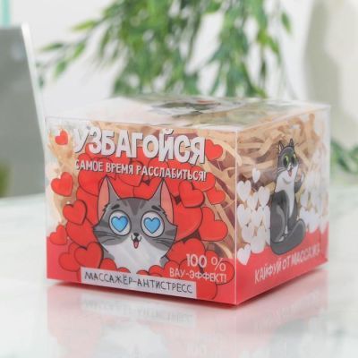 Массажёр «Узбагойся», осьминог, 9,5 х 9 см