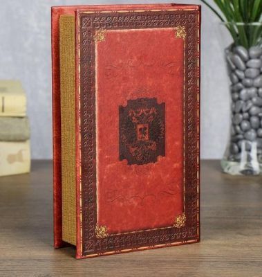 Книга-сейф с ключами "Государственная служба" (21×13×5 см)