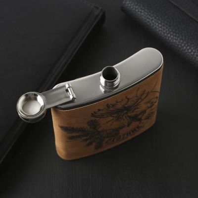 Фляжка "Охотник №1", 210 мл