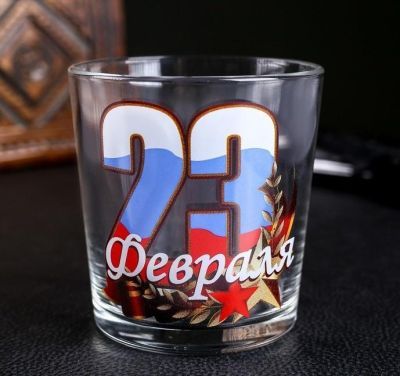 Мужской набор в подарочной коробке "23 февраля" (камни охлаждающие для виски, бокал для виски, подарочная коробка)