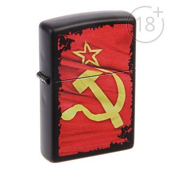 Зажигалка ZIPPO 218 Серп и Молот с покрытием Black Matte