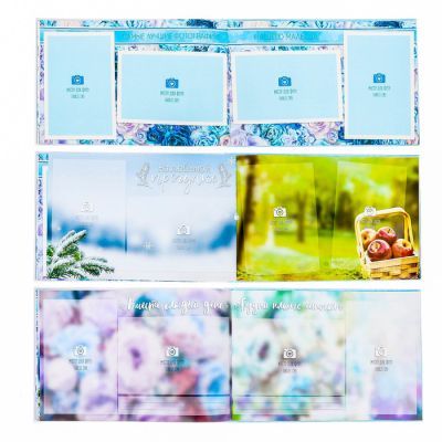 Фотокнига "Любимый сыночек", 27 х 18 см, 16 листов