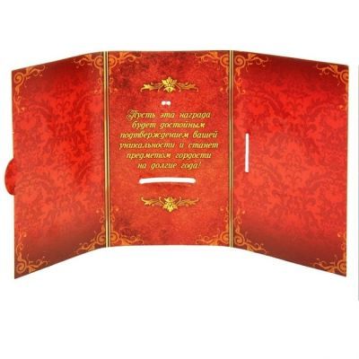 Медаль в подарочной открытке "Лучшая мама"