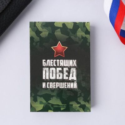 Подарочный набор «Сражение»: карты игральные, брелок, 11.5 х 13.5 см