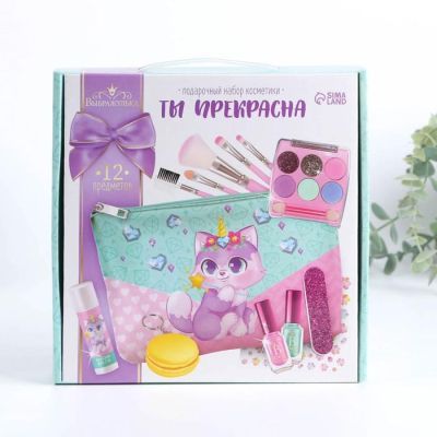 Набор косметики с косметичкой «Ты прекрасна»