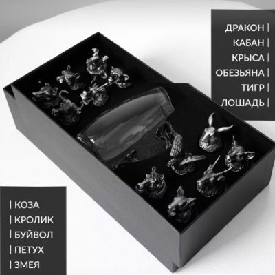 Подарочный набор: графин и стопки-перевертыши (в подарочной коробке)