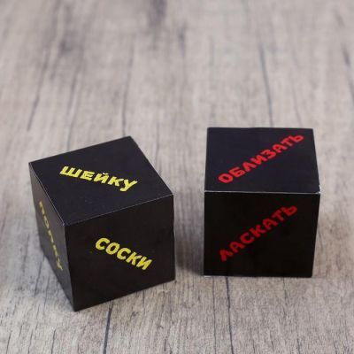 Кубик "Части тела", серия для взрослых, 2 кубика, 4х4х4 см