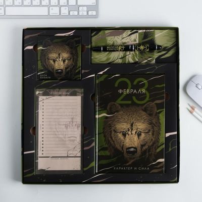 Канцелярский набор ежедневник, планинг, блок бумаг и ручка "23 февраля  медведь"