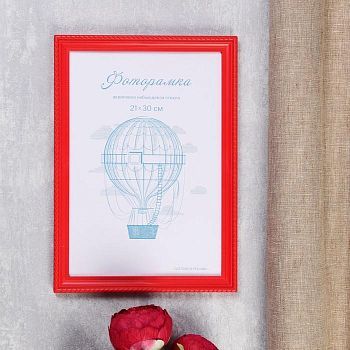 Фоторамка пластик L-1 21х30 см, красный, с небьющимся стеклом