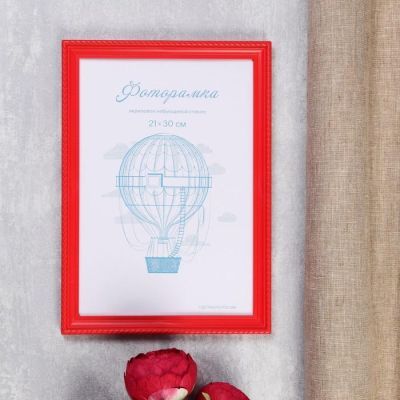 Фоторамка пластик L-1 21х30 см, красный, с небьющимся стеклом