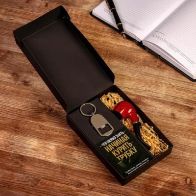 Подарочный набор с трубкой для курения"Самому лучшему рыбаку", 17,7 х 11,9 см.