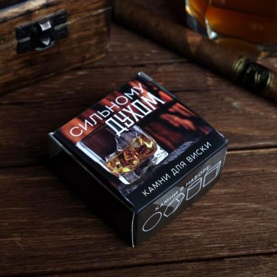 Набор камней для виски "Сильному духом", 4 шт