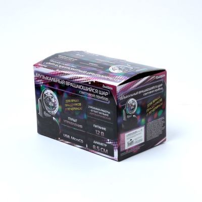 Световой прибор «Вращающийся шар» 8.5 см, динамик, свечение RGB, 12 В