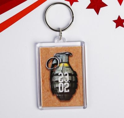 Брелок - граната "С 23 февраля" 