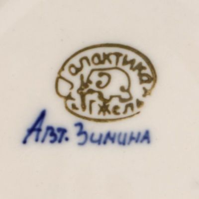 Салатник «Ромашка», средний, D=17,5 см, H=5 см, гжель