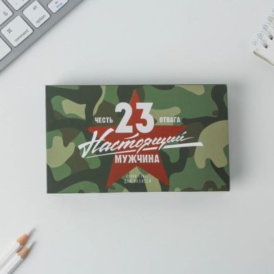 Бумажный блок в пластиковом футляре «Настоящий мужчина», 100 листов + 2 стикера