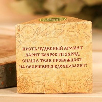 Набор эфирных масел "Лучшему банщику!", 3 шт. по 10 мл