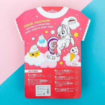 Набор «Лисичка», часы наручные, игрушка