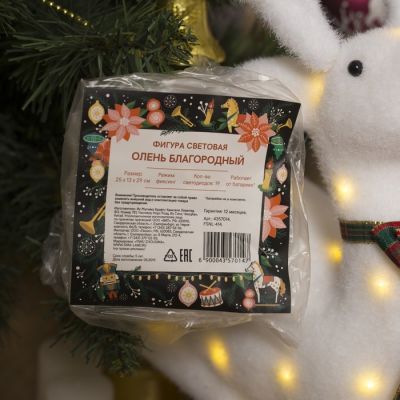 Светодиодная фигура «Олень» 25 × 29 × 13 см, флок, батарейки CR2032х2, свечение тёплое белое