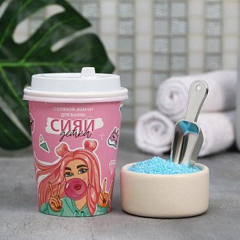 Жемчуг для ванны в стаканчике «Сияй, детка!», аромат ваниль и молоко, 170 г