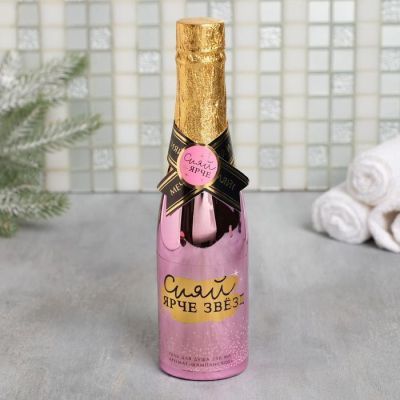 Гель для душа "Сияй ярче звезд" розовый флакон 250 мл, аромат шампанского
