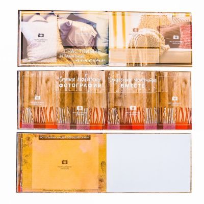 Фотокнига "Фотокнига нашей семьи", 27 х 18 см, 16 листов