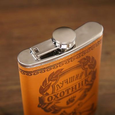 Фляжка 270 мл "Лучший охотник", коричневая под старину, 9.5х2х14.5 см