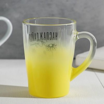 Кружка с градиентом и рисунком "Наслаждайся", 300 мл